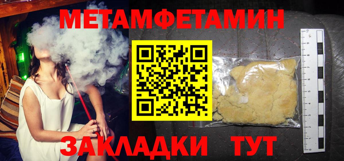 АМФЕТАМИН 98% Алейск