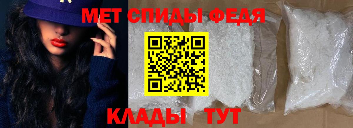 Алейск  Amphetamine Premium  АМФЕТАМИН  Вход с VPN 