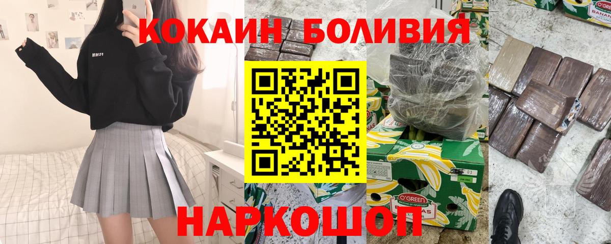 COCAIN VHQ Алейск