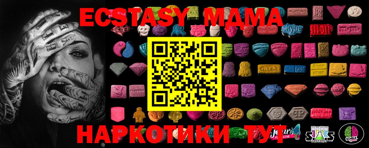 кракен рабочий сайт  Экстази 99%  Алейск  Вход с VPN  ЭКСТАЗИ круглые 