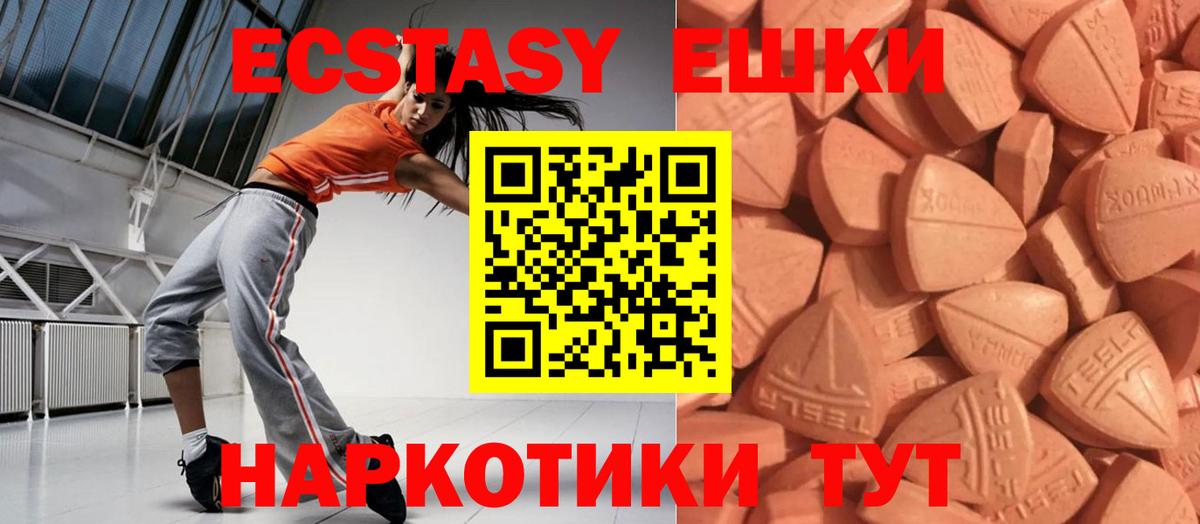 Ecstasy louis Vuitton Алейск