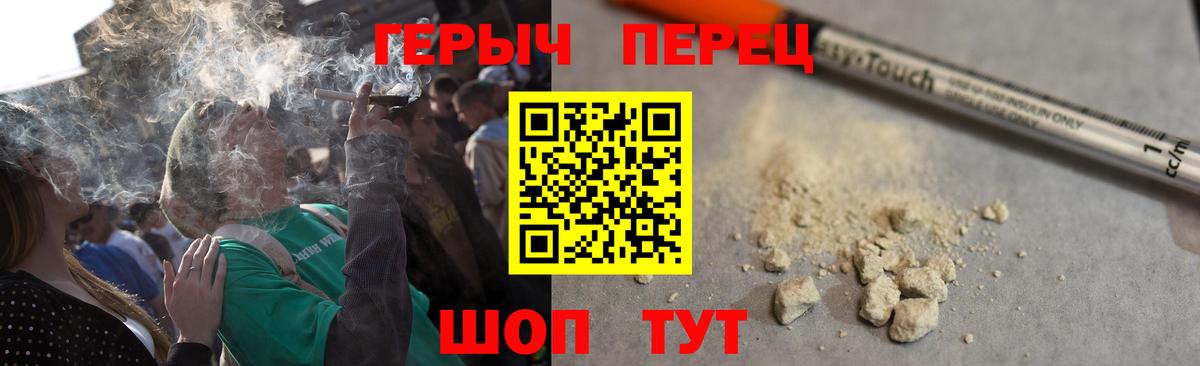 Героин VHQ  ГЕРОИН  Алейск  Вход с VPN 