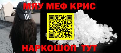 spice Партизанск