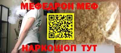 spice Партизанск