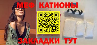 мефедрон Пенза
