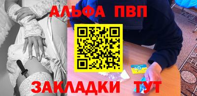 мефедрон Пенза