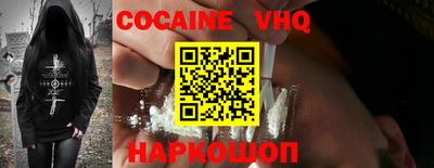 мефедрон Пенза