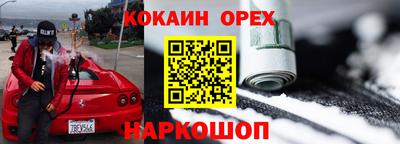 spice Партизанск