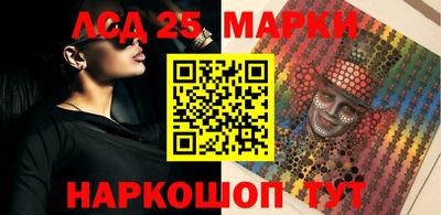 spice Партизанск