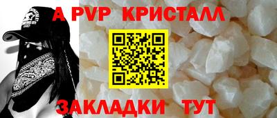 мефедрон Пенза