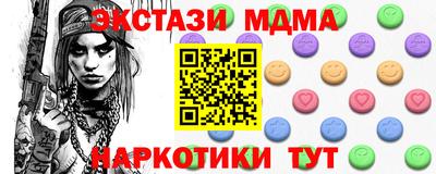мефедрон Пенза
