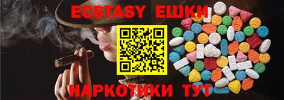 spice Партизанск