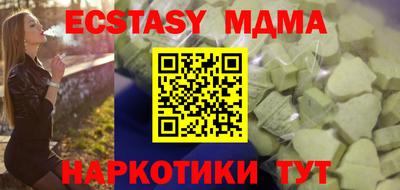 мефедрон Пенза