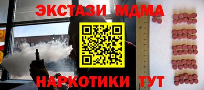 spice Партизанск