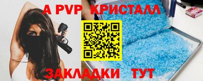 мефедрон Пенза
