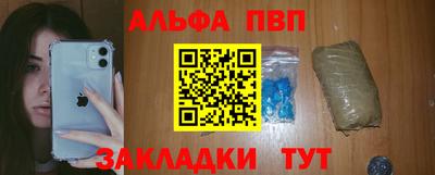 spice Партизанск