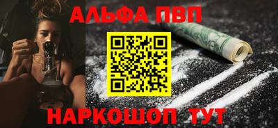 мефедрон Пенза