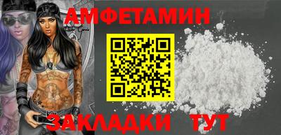 мефедрон Пенза