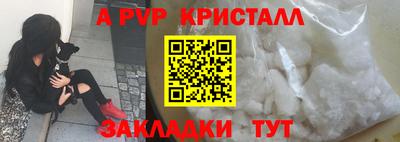 мефедрон Пенза