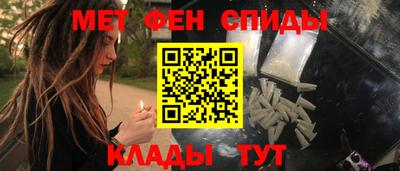 мефедрон Пенза