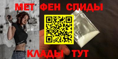 мефедрон Пенза