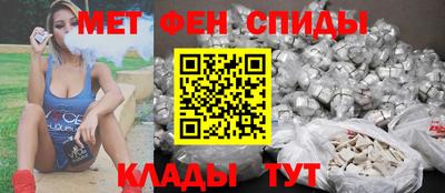 мефедрон Пенза