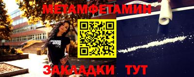 spice Партизанск