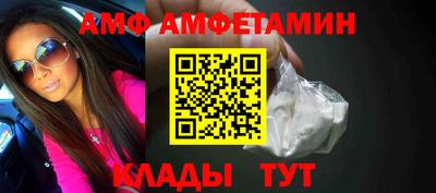 spice Партизанск