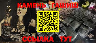 spice Партизанск