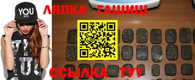 spice Партизанск