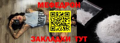 spice Партизанск