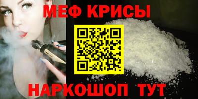 spice Партизанск
