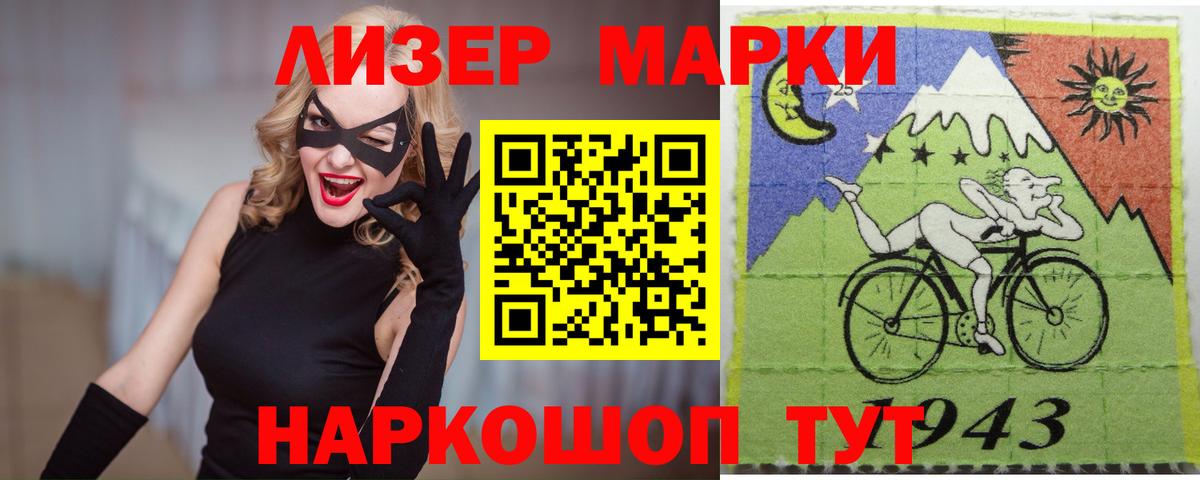 LSD-25 экстази кислота  Лсд 25 экстази кислота  Алейск  Вход с VPN 