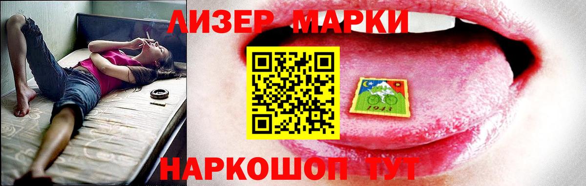 Лсд 25 экстази ecstasy Алейск