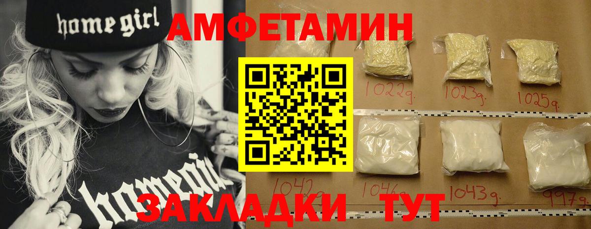 Первитин винт Алейск