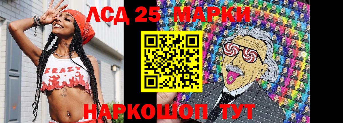 Наркотические марки 1,8мг  Вход с VPN  Алейск  Наркотические марки 1,8мг 